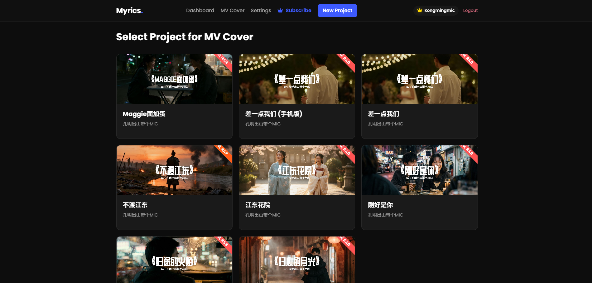 MV Cover Functinality